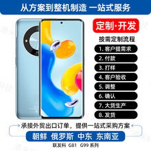 ȫ��V5000 ���r���������֙C MTK6769 �羳6.79��G81�����֙C����