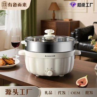 志高电煮锅多功能蒸煮煎炒一体小锅宿舍学生锅家用小电锅电热火锅