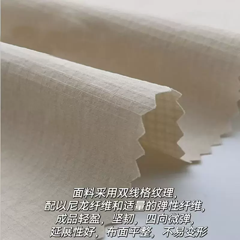 塔丝隆双线格冲锋衣布料防静电格子棉衣高透气毕业设计羽绒服面料