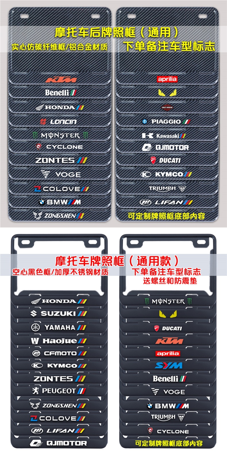 Motorcycle License Plate Frame Suitable for Chunfeng Moto 250Nk Cf650 450Nk Sr250 Rear License Plate Holder Frame