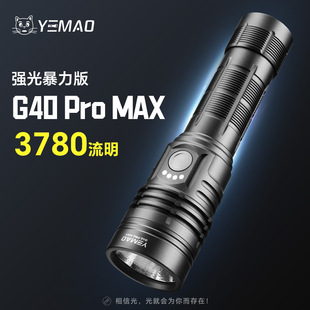 ҹ؈G40pro����������h�䳬���m������@�ɳ�늑����y��������