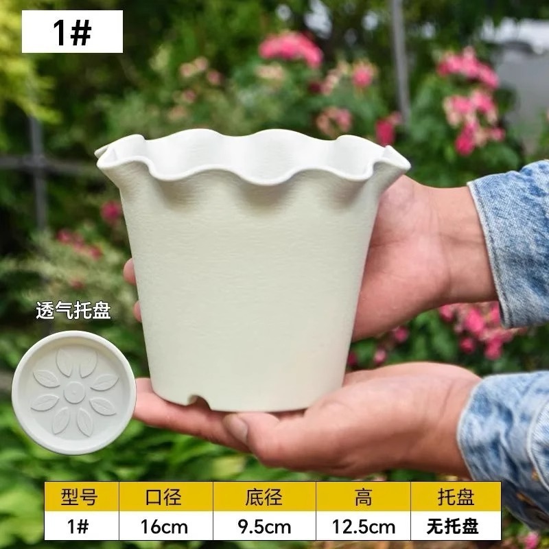 プラスチック植木鉢フリル樹脂植木鉢メーカー卸売屋内バルコニー花と野菜植栽ポットを拡大して厚くします|undefined