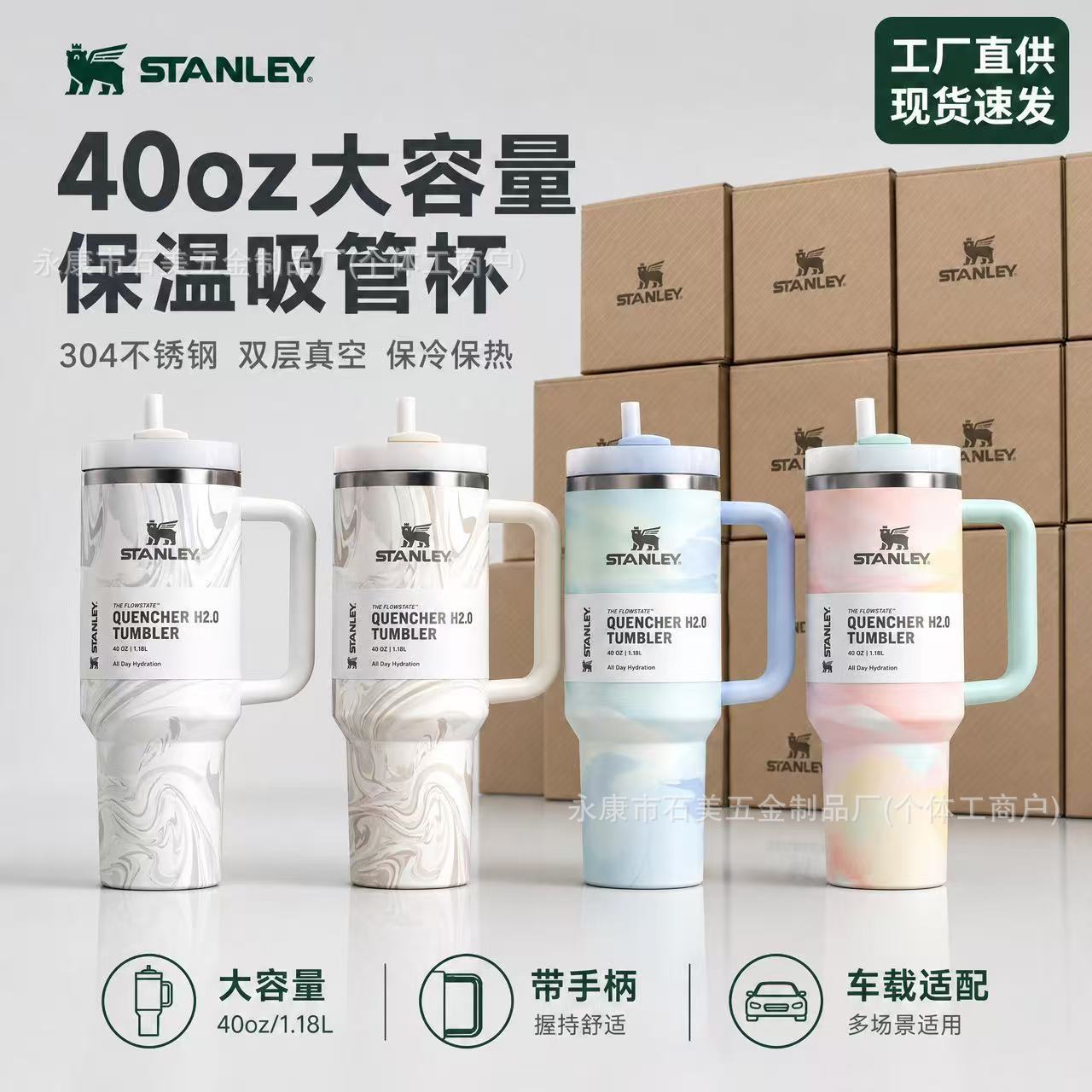 Stanley Termos Fincan 40oz Samanlı Paslanmaz Polad
