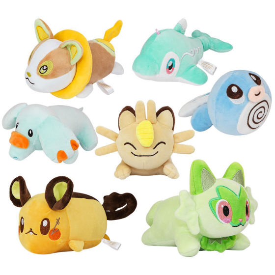 Baokemeng Doll Lie-prone Series Meow Meow Plush Toy Knock Mouse Doll Little Elephant New Leaf Meow Doll