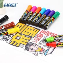 宝克POP唛克笔10mm套装美工设计手绘海报笔油性彩色马克笔可加墨