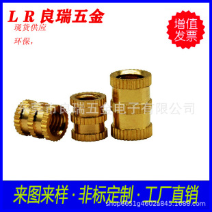 ͨ���~��ĸע�� ��ֱ�������}�����W��������  M5X6X6.3 ϵ��