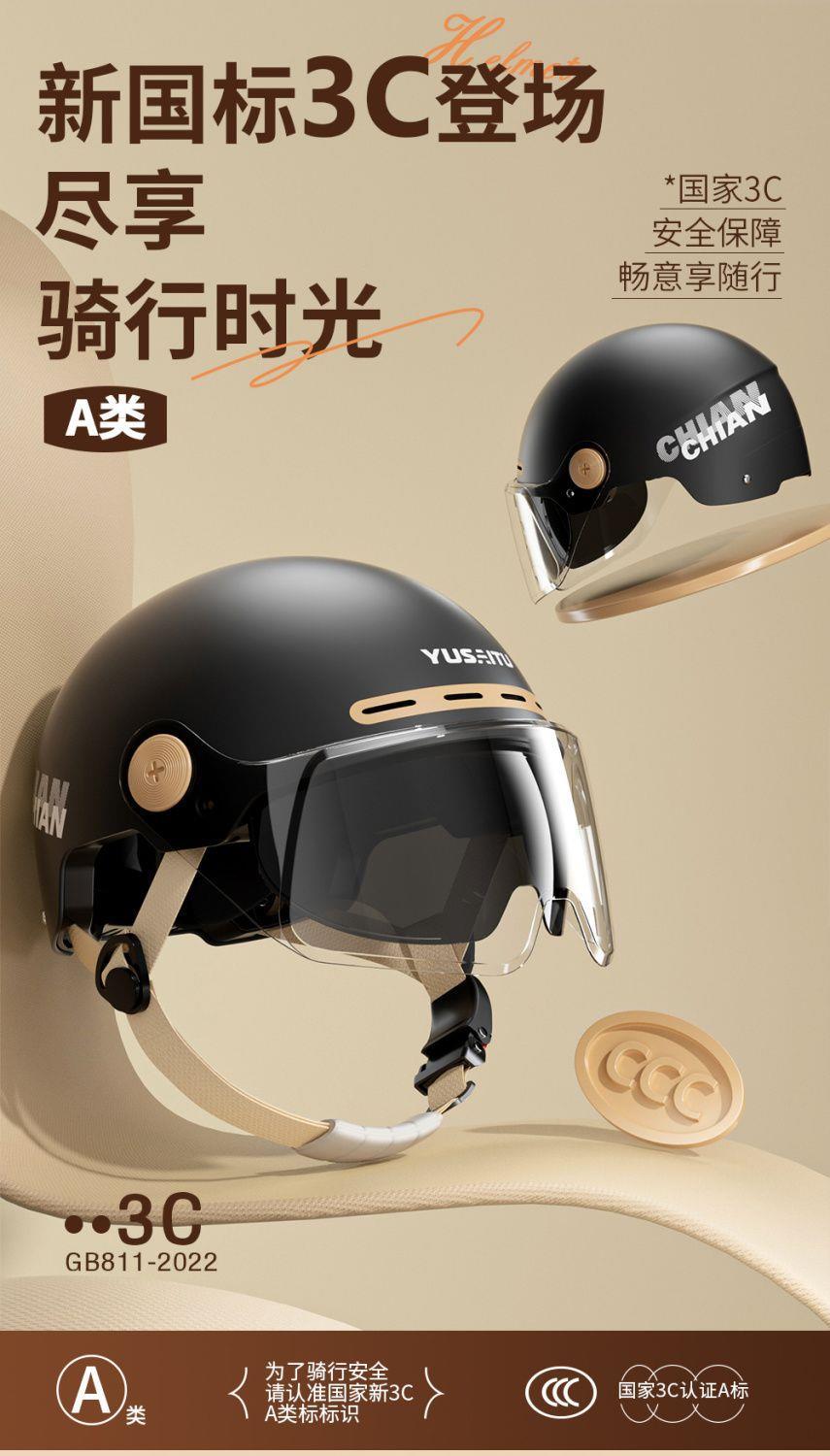 National Standard Certified Class a Electric Vehicle Helmet for Men, Summer Sun Protection, All-Season Universal Half Helmet for Motorcycles and Electric Bikes