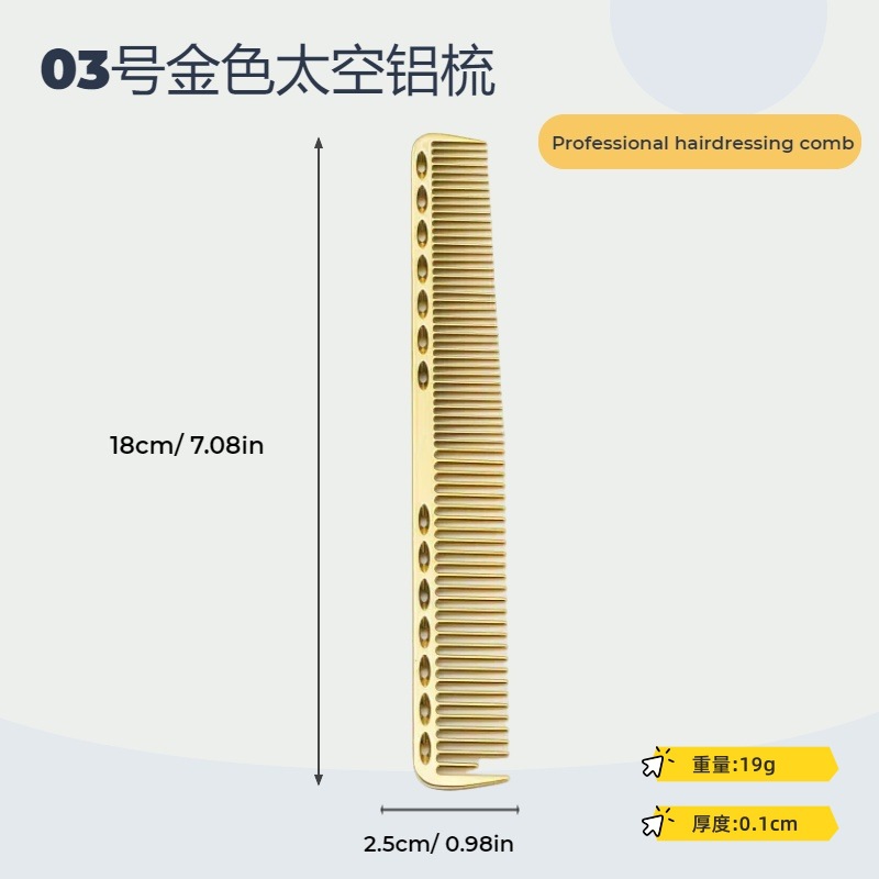 Peine de barbero para cortar el cabello, peine plano, peine galvanizado, peine de aluminio espacial, peine ligero para cortar el cabello en casa, peine tipo manzana, peine de peluquería para mujer.