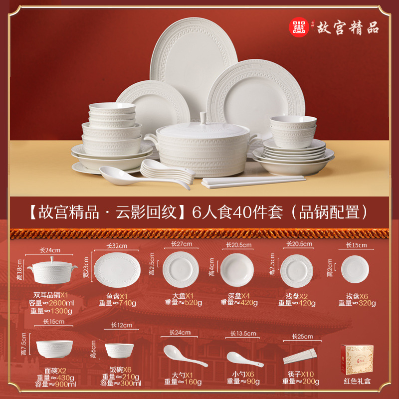 Conjunto de platos de fábrica de platos de arroz domésticos simple tazón japonés esmaltado tazón de sopa de color platos de cerámica platos de cubierta platos