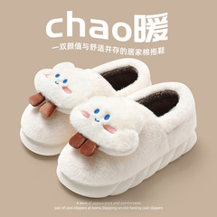 可愛雲朵包跟棉拖鞋女秋冬季居家室內加絨保暖厚底毛毛絨拖鞋批發