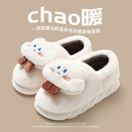 Cute Cloud-Shape Heel Cotton Slippers for Women — Autumn & Winter Indoor Home Use, Fleece-Lined, Warmth-Keeping, Thick-Soled Plush Slippers—Wholesale