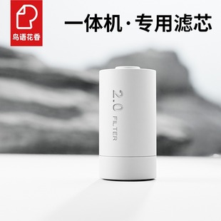 Special filter element for birds and flowers M1 intelligent feeding and drinking all-in-one machine