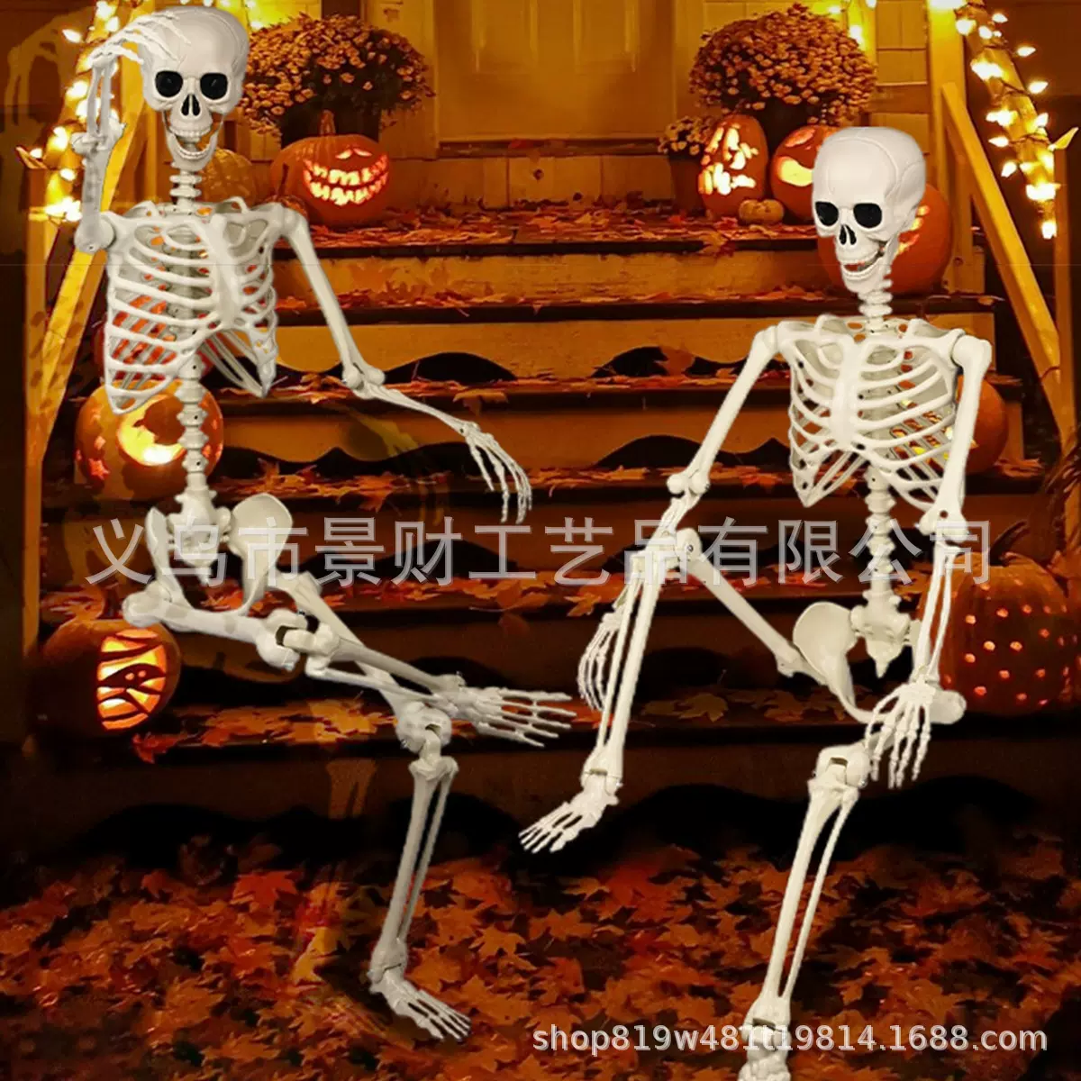 万圣节骷髅骨架活动关节站立场景布置塑料仿真骨架鬼屋密室摆件