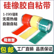 �����z��ճ���߉��^��늾���ȼ�����z��1KV10KV35KV��s�p�@