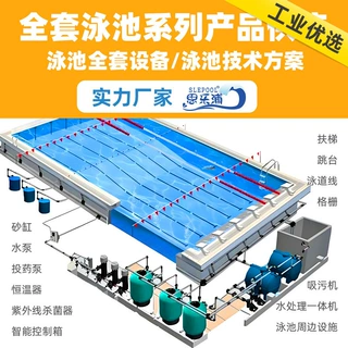 厂家室内恒温泳池沙缸过滤器室内过滤砂缸水循环恒温器游泳池设备