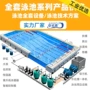 恒温水循环沙缸泳池过滤器