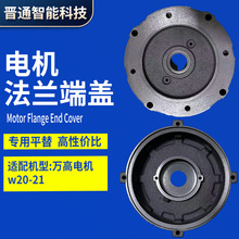 WEG�f�����ஐ��늙C���w20w21�T�F���ñ���m�L��ǰ���w