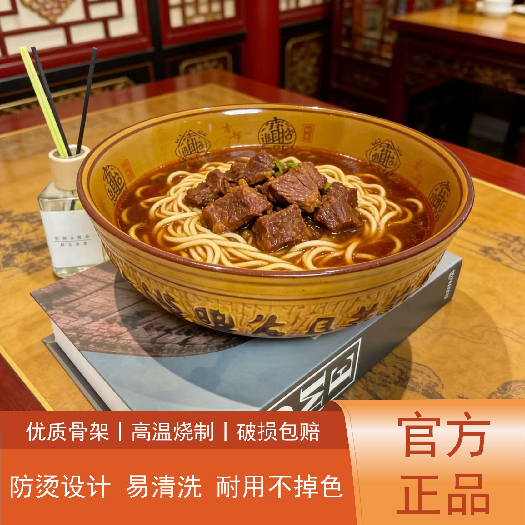 10 Large Embossed Ceramic Soup Bowls for Home Use, Suitable for Hot Pot, Spicy Soup, Stew, and More