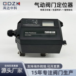 �������ܷ��Ŷ�λ�����ܵ���IP6000����ִ��������������������