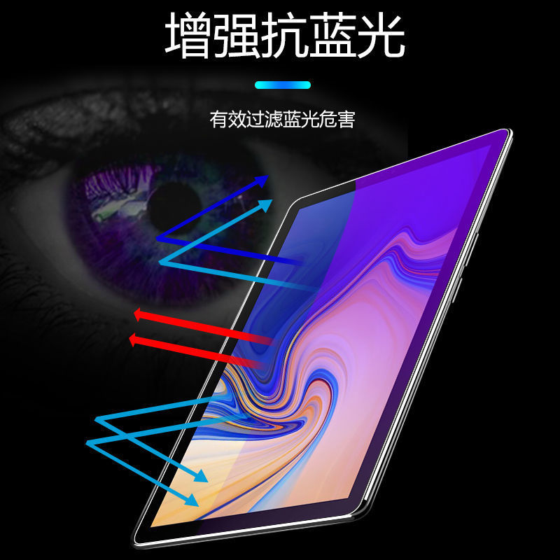 Aplicable a Samsung Tab A9 película de endurecimiento 8.7 pulgadas HD X110 explosión X115 película protectora esmerilada plana