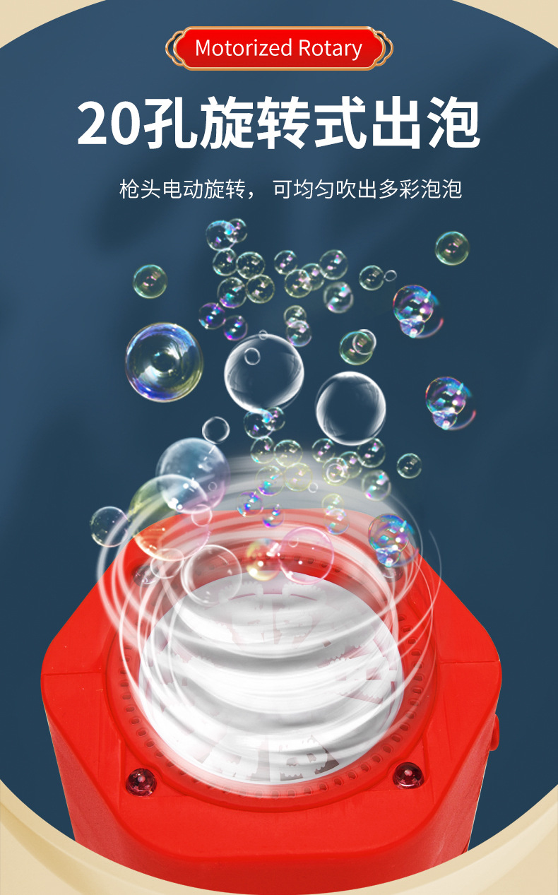 烟花泡泡机详情_03.jpg