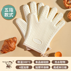 Five-finger silicone anti-scalding gloves microwave anti-slip thickened cotton insulation gloves resistant to high temperature baking insulation gloves
