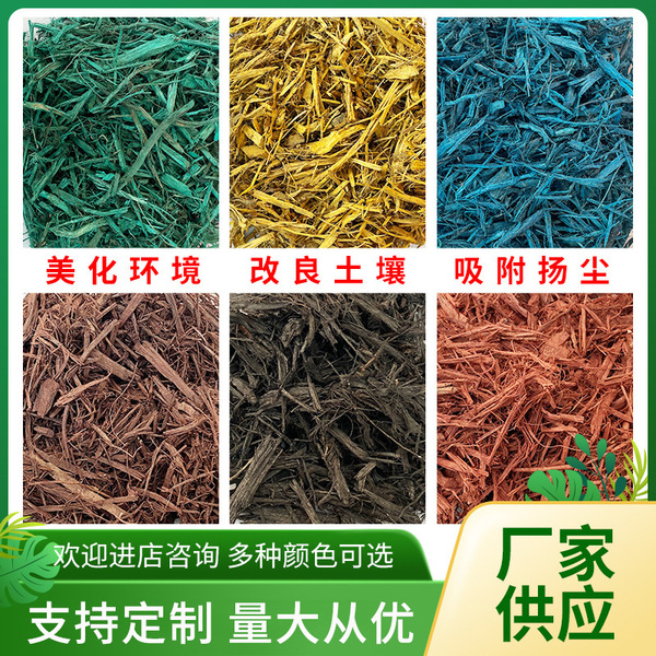 Factory wholesale dyed wood chips bark garden landscaping green and…