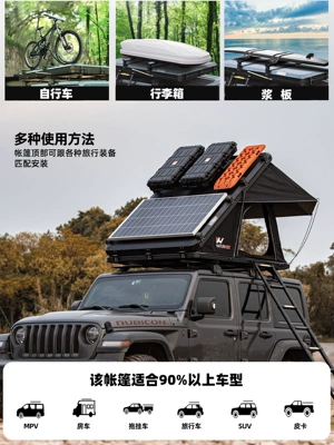 Outdoor Self-Driving Camping Foldableing – Avtomobil dam çadırları