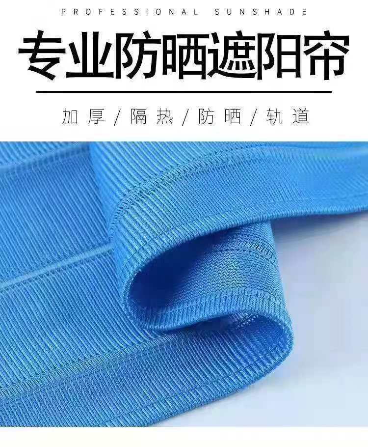 Universal Car Curtains for Privacy and Sun Protection, Magnetic Side Window Shades for Vehicles, Sliding Track Car and Excavator Use