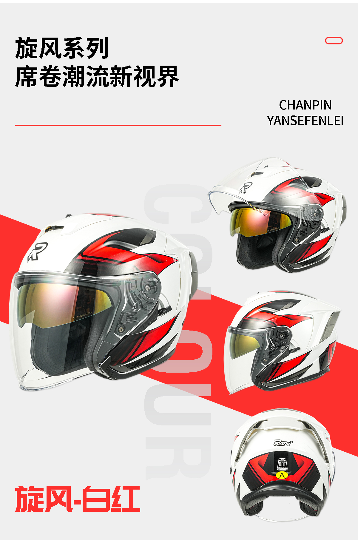 RSV Helmet Motorcycle Summer 3/4 Helmet Half Helmet Retro Men Women