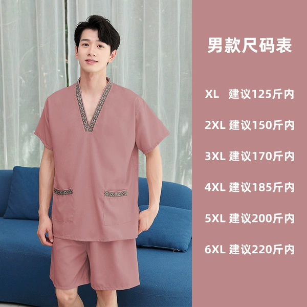 Bean paste men's model