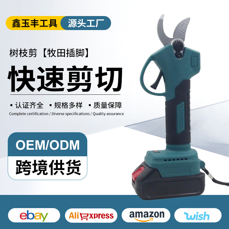 跨境牧田款无刷电动树枝剪 锂电式园林剪刀果树粗枝剪刀厂家批发