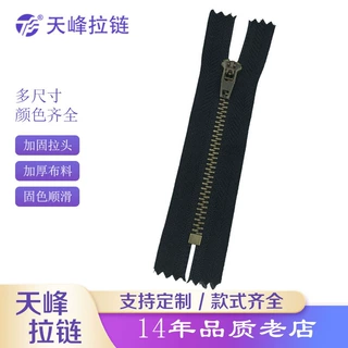 不锈钢拉链3号5号拉链衣服拉链服装拉链箱包拉链背包拉链开尾闭尾