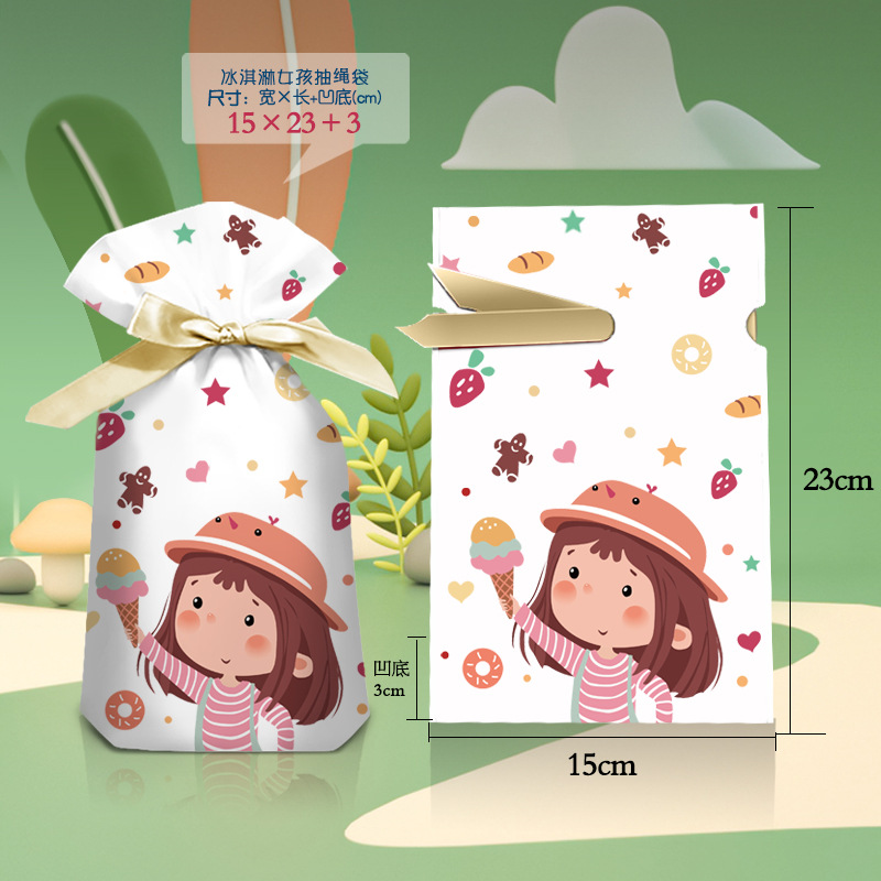 小宝贝抽绳袋效果图-c1