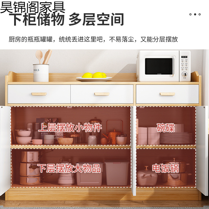 餐边柜现代简约客厅置物柜家用酒柜茶水柜厨房靠墙碗柜柜子储物柜|undefined