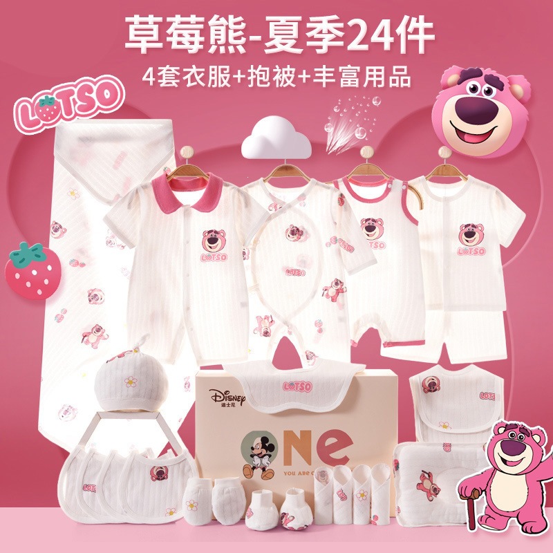 Caja de regalo para bebés, ropa completa para recién nacidos, cuatro estaciones, paquete de regalo práctico para bebés recién nacidos.