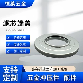 冲压加工;电梯及配件;其他过滤材料