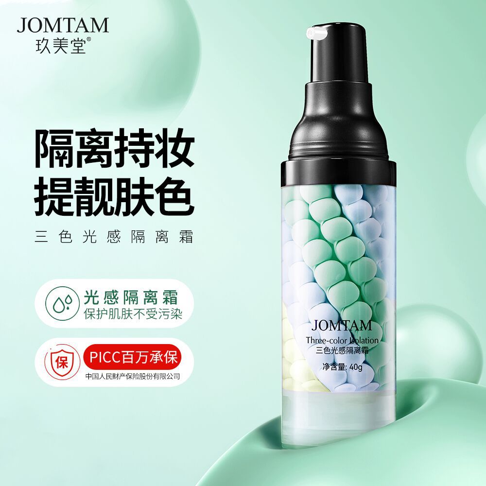 Crema aislante sensible a la luz de tres colores, crema de maquillaje refrescante e hidratante, maquillaje desnudo natural y crema de aislamiento de rejuvenecimiento de la piel