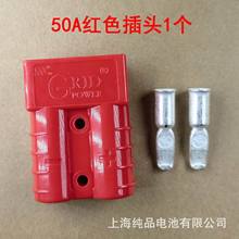 GRID 50A600Vͷ泵ϴػѸ߳ͷҵ