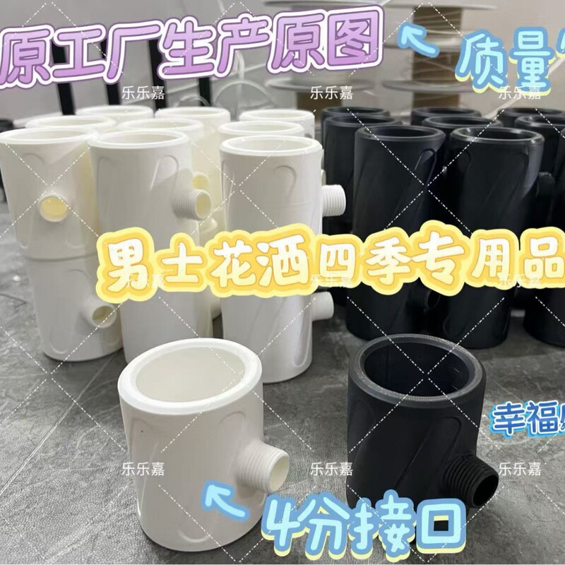 Popular Showerhead with 3D Printing, Creative Massage Showerhead, Ring-Shaped Pressurized Showerhead, 360-Degree Surround Massage Showerhead