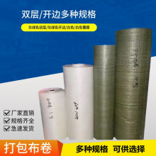 【布卷】_布卷品牌/图片/价格_布卷批发_阿里巴巴