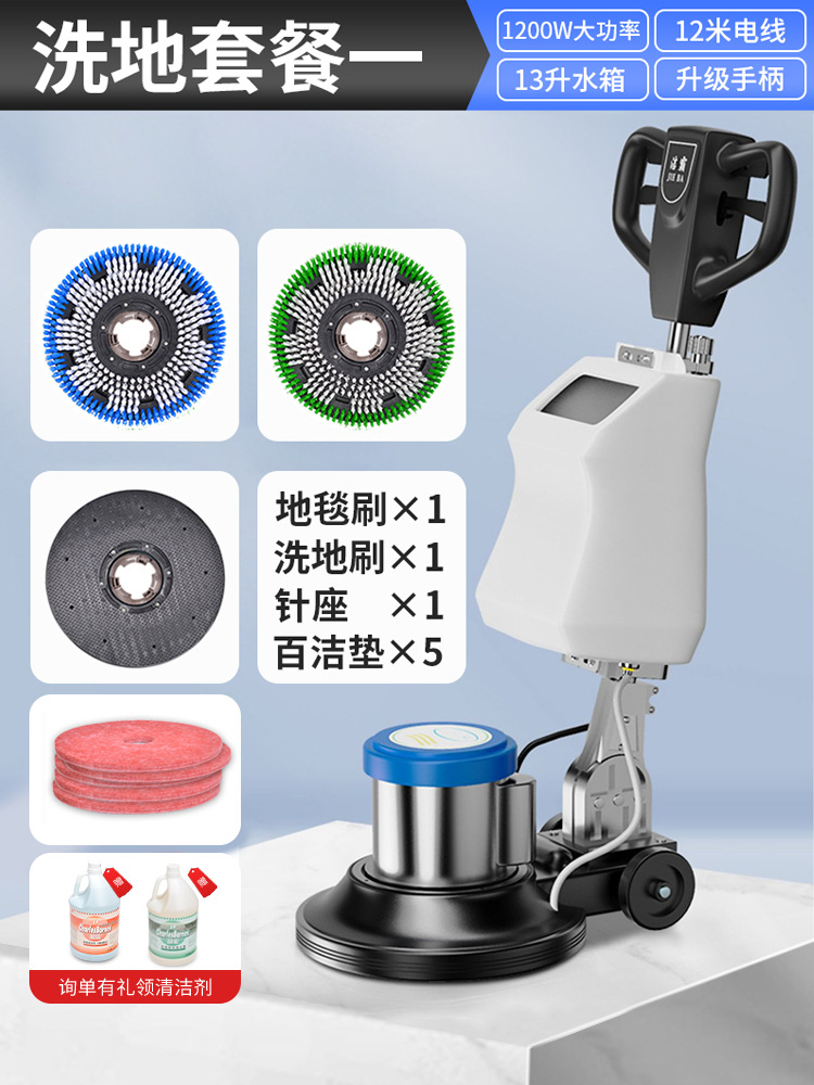 바닥 청소 특별 패키지 1 + 수세미