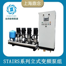 STAIRS斯特尔水泵SB/I/N1-4化工耐腐蚀立式增压一控四变频设备