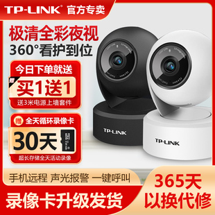 J8Li Degree Wifi Hd Pc Camera Nk Intelligent Voice Infrared 36Tp Pulian Wireless Camera Indoor G3