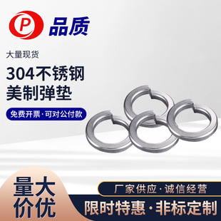 �S�ҹ��� 304���P����Ə��| ���ˏ��| ��׼���ɉ|Ȧ