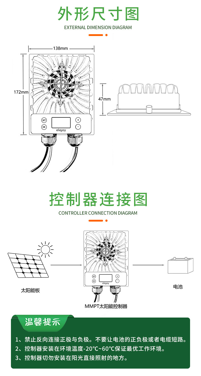MPPT太阳能控制器、MPPT光伏控制器、MPPT控制器、MPPT充电模块、MPPT模块、MPPT控制器主板、控制器太阳能、太阳能充电控制器、太阳能光伏板、太阳能充电板、太阳能移动电源、新能源充电模块、光伏发电板、太阳能控制器、mppt太阳能控制器、mppt光伏控制器、mppt控制器、mppt充电模块、mppt模块、mppt控制器主板、光伏配件、mppt、太阳能光伏组件、光伏发电、太阳能供电、