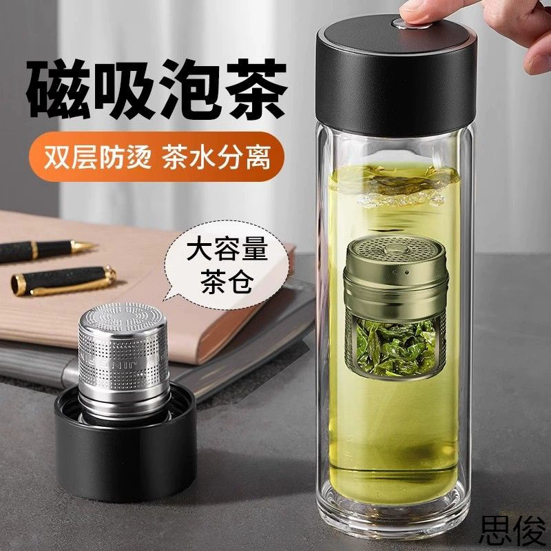 Portable tea high temperature resistant magnetic bomb men's tea cup double-layer glass cup office workers' new separation water cup high-end