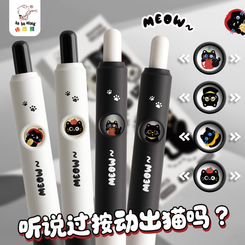 Cute kitten fun press gel pen pen that changes face ins style…