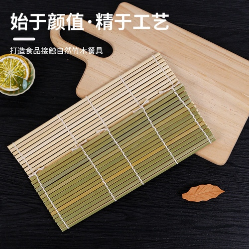 Bamboo green leather sushi rolls, white leather sushi mat curtains, handmade bamboo curtains, non-stick tools, Japanese kitchen utensils wholesale