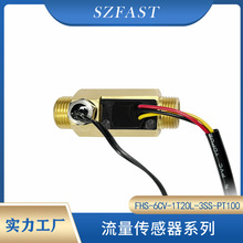 SZFAST��ͭ���������� G3/8����/1-25L/min Һ�������¶ȴ�����